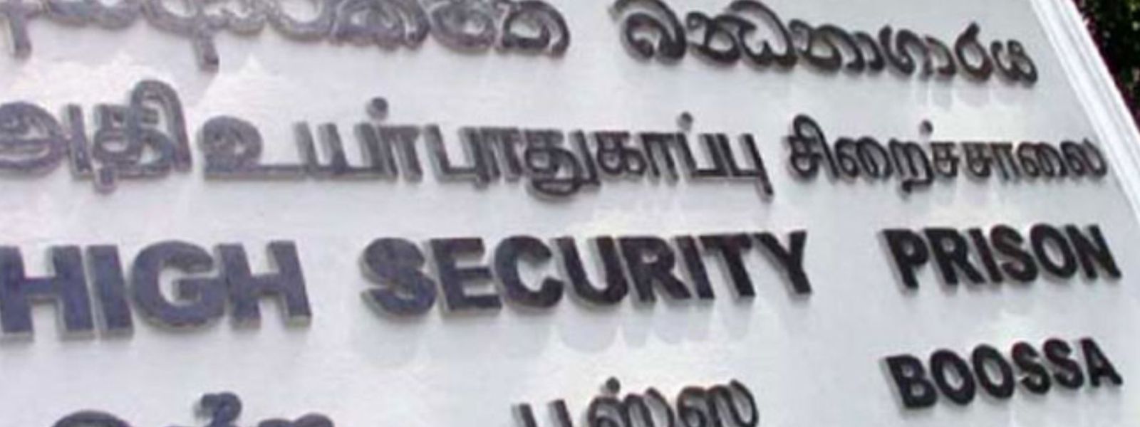 Boossa Prison Officer Held for Negligence